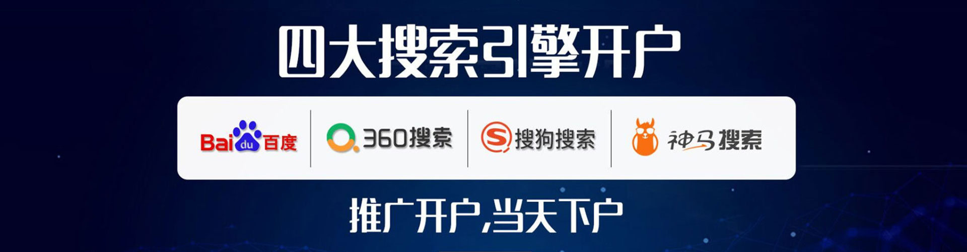 酉阳信息流优化师